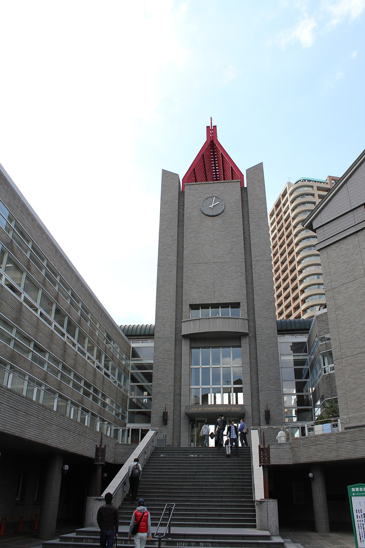 The entrance to the Central Library at Waseda University